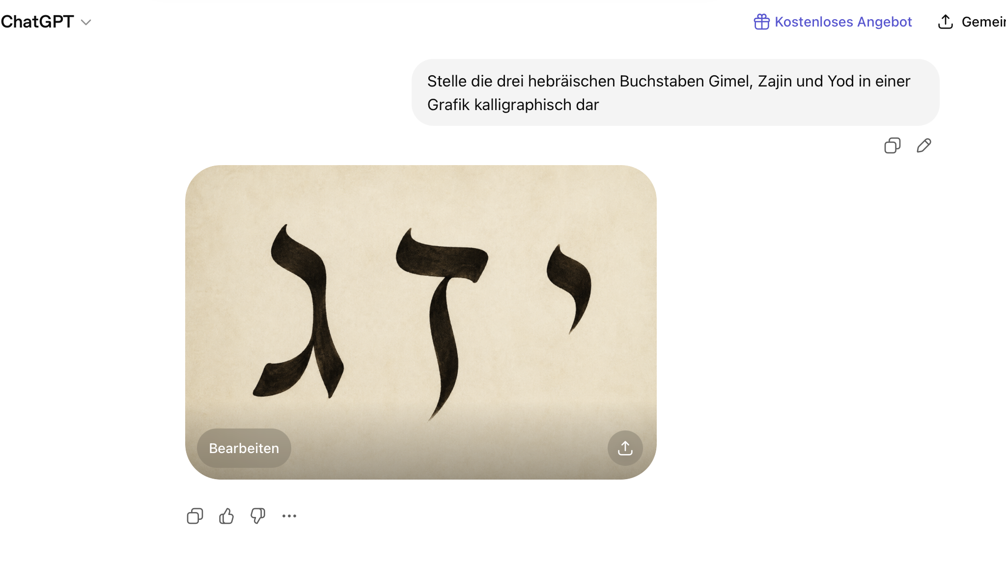 Die hebräischen Buchstaben Gimel, Zajin, Yod